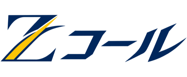 Zコール